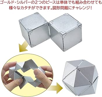 Amazon | ハナヤマ(HANAYAMA) パズル・エクササイズ かつのう ダブル